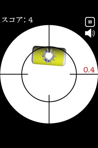 Shot a target screenshot 4