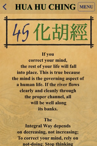 Hua hu Ching Lite screenshot 4