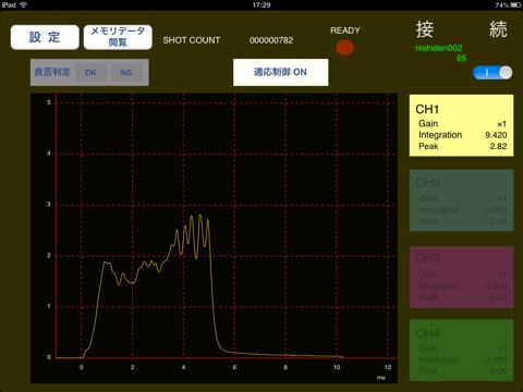 Waveform Monitor screenshot 3