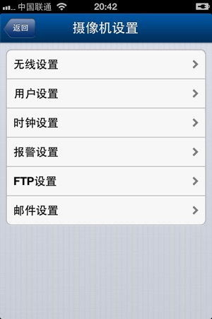 ADJ Wifi(圖4)-速報App