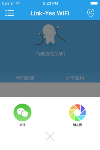 Link-Yes WiFi screenshot 2