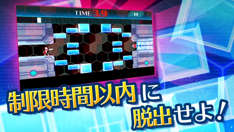 一瞬のスキマ!