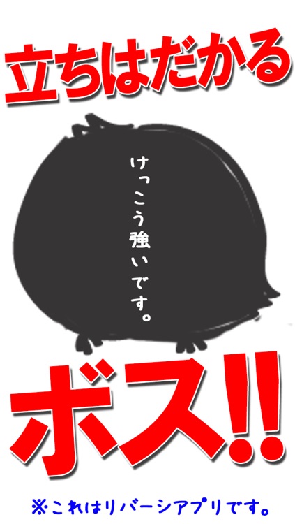 リバーシ by だーぱん