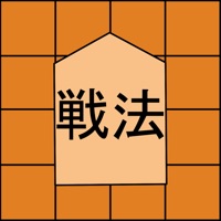 将棋の戦法