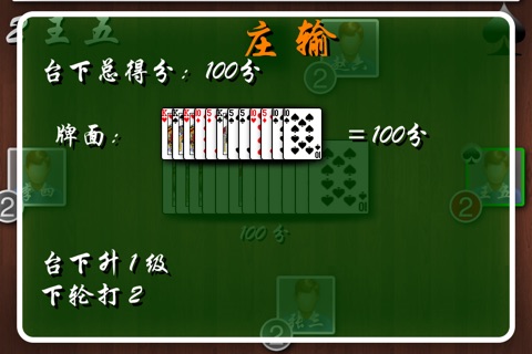 拖拉机游戏 screenshot 3