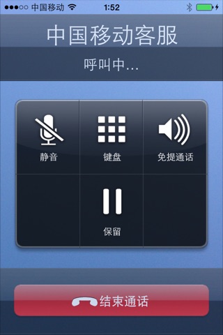 Call Recorder - VoIP phone calls & recorder screenshot 2