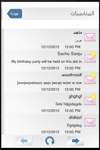 Alabdulkarim screenshot 3