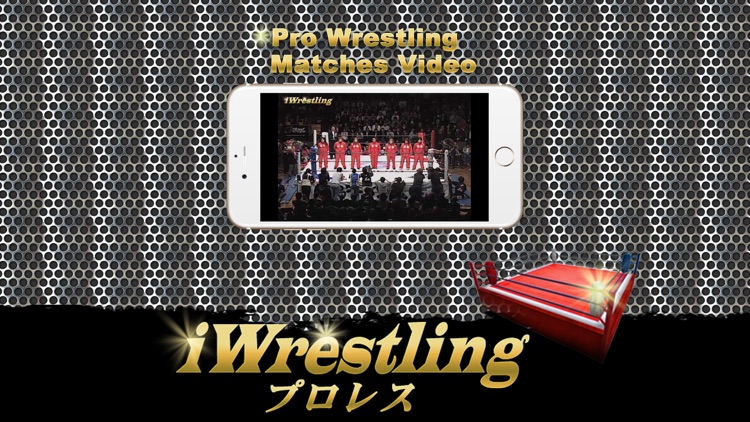 iWrestling ver All star tournament of Women's pro-wrestling