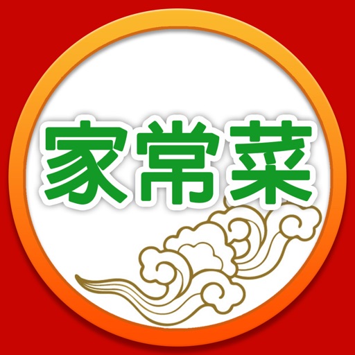 家常菜谱大全™ icon