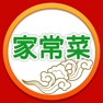 Get 家常菜谱大全™ for iOS, iPhone, iPad Aso Report
