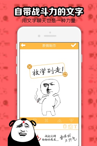 Doodle Emoji - Extra Emoticons Art & Face Stickers screenshot 3
