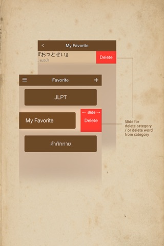JEDic For iPhone/iPod screenshot 4