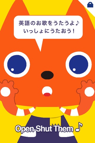 Hello!Mimi - Mimiといっしょに英語で遊ぼう！ screenshot 3