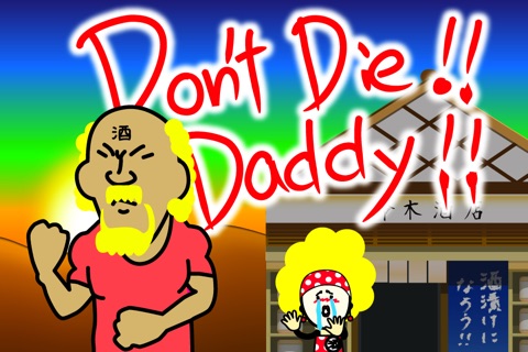 Don't Die! Daddy! screenshot 3