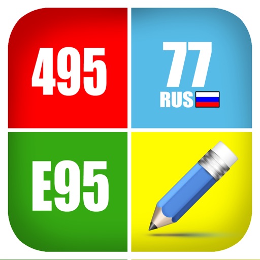 Directory (auto numbers, phone numbers, codes). Download the complete base for Russia, Moscow and St. Petersburg