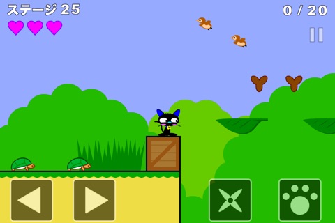 NinjyaCat screenshot 3