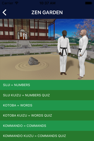 iKarate-Do screenshot 3