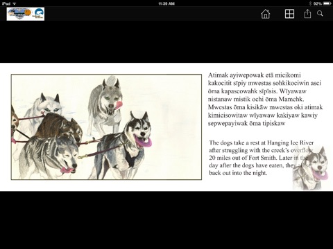 First Nations Storybook: Cree screenshot 4
