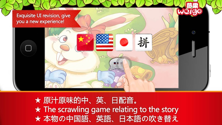 Weigo•Nezha Cutting Throat