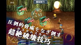 RPG イブオブザジェネシス screenshot1