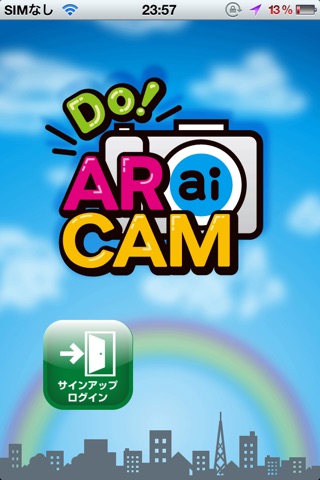 撮影できるARカメラ「DoARaiCAM」のおすすめ画像1