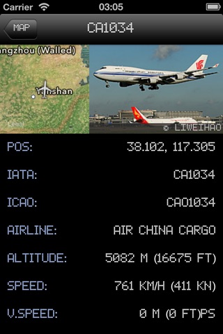 Shanghai Pudong International Airport - iPlane2 Flight Information screenshot 3