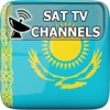 Kazakhstan TV Channels Sat Info