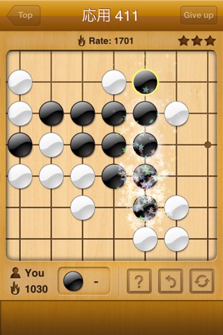 Gomoku Puzzle screenshot 2