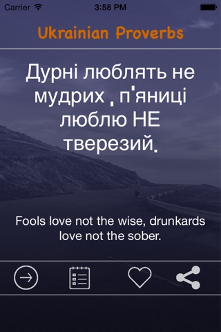 Ukrainian Proverbs & Sayings screenshot 3