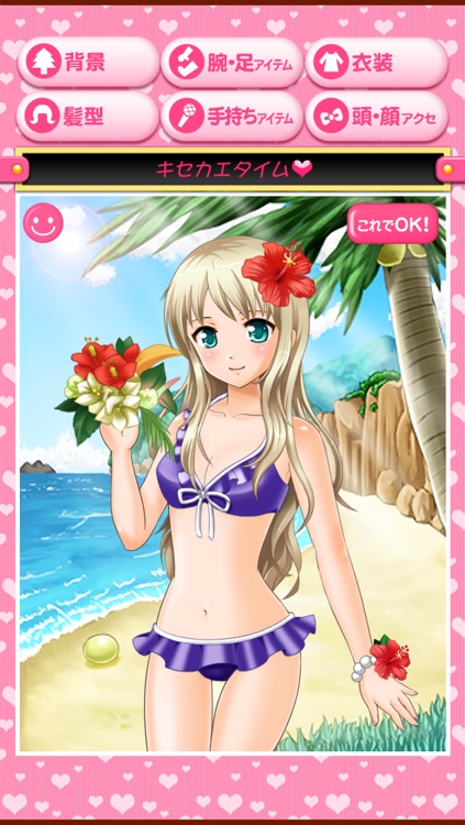 俺のアイドルが一番な理由