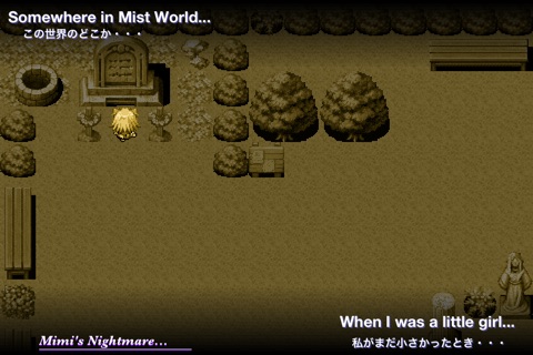 Another Mist World screenshot 2