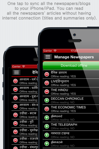 Indian Newspapers Plus (India News+ by sunflowerapps) screenshot 3