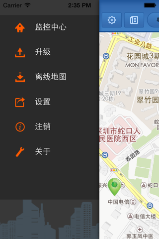 中华车网 screenshot 2