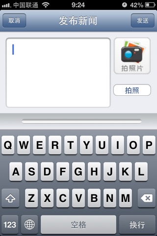 电力阅读 screenshot 4