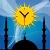 مؤقت الأذان for iPhone