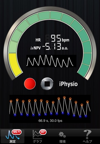 iPhysioMeter screenshot 2