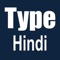 With TypeHindi universal application which runs on both iPhone and iPad, you can WRITE in HINDI and share it to the world via Facebook,Twitter,SMS and mail with a click of a button