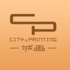 城画经销商-CitypaintingAgent