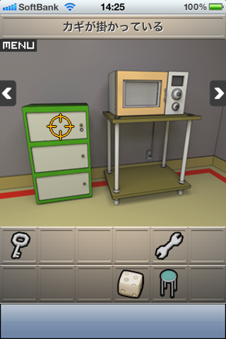 Smart Room2 screenshot 3