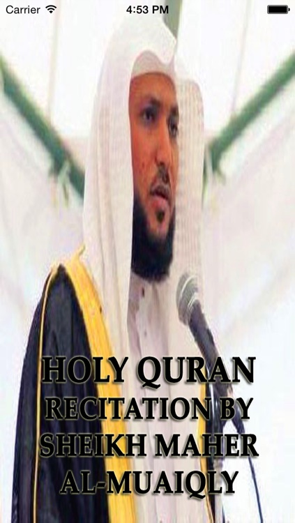 Holy Quran Recitation by Sheikh Maher Al-Muaiqly