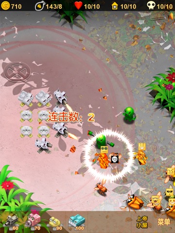 AngryBugCHNHD screenshot 3