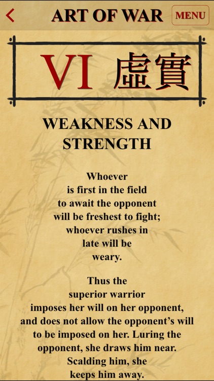 The Art of War: Sun Tzu, Barack Obama and the Modern Moment screenshot-3