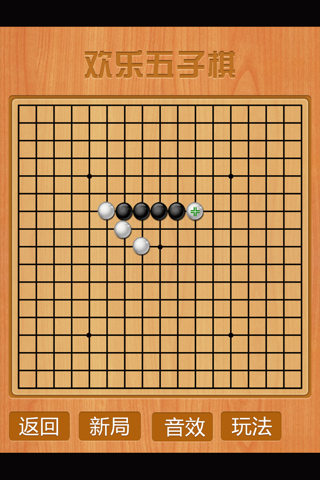 online Backgammon screenshot 2