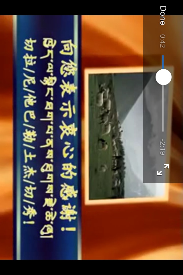 藏语3000句+ 进藏必备 真人发音 screenshot 4