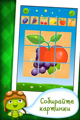Puzzle Blocks - Learn problem solving with kid block puzzles - by A+ Kids Apps & Educational Games screenshot 3