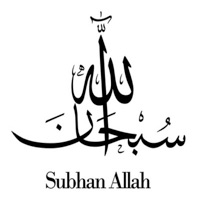 سبحان الله pour PC