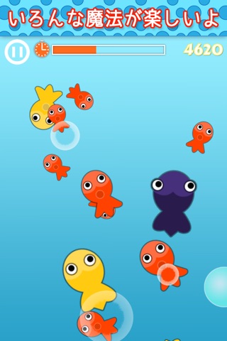 Touch Goldfish screenshot 3