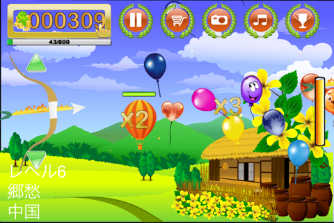 War of Balloon 2 screenshot 4