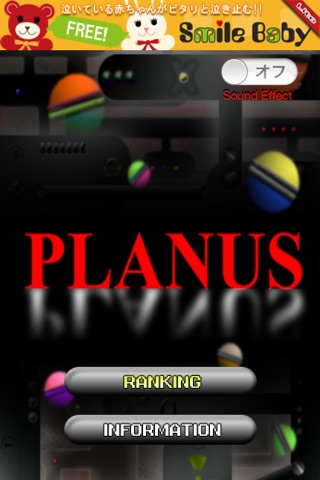 PLANUS screenshot 2