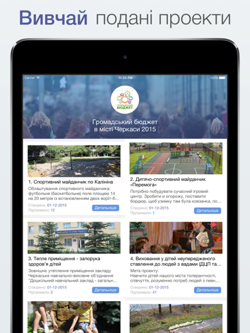 Народна Рада - náhled